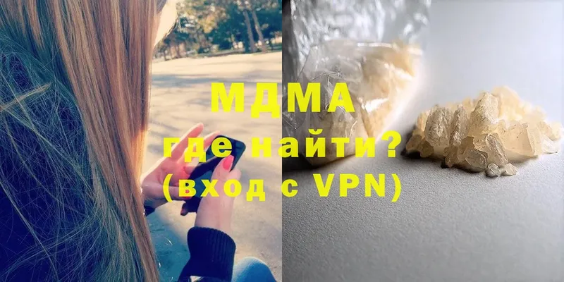 Продажа наркотиков Бор ГАШ  Псилоцибиновые грибы  Меф мяу мяу  Cocaine  Alpha-PVP 