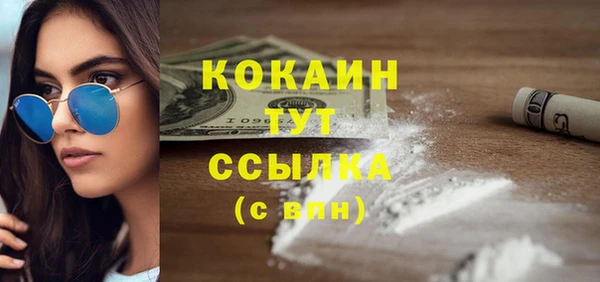 MDMA Белоозёрский