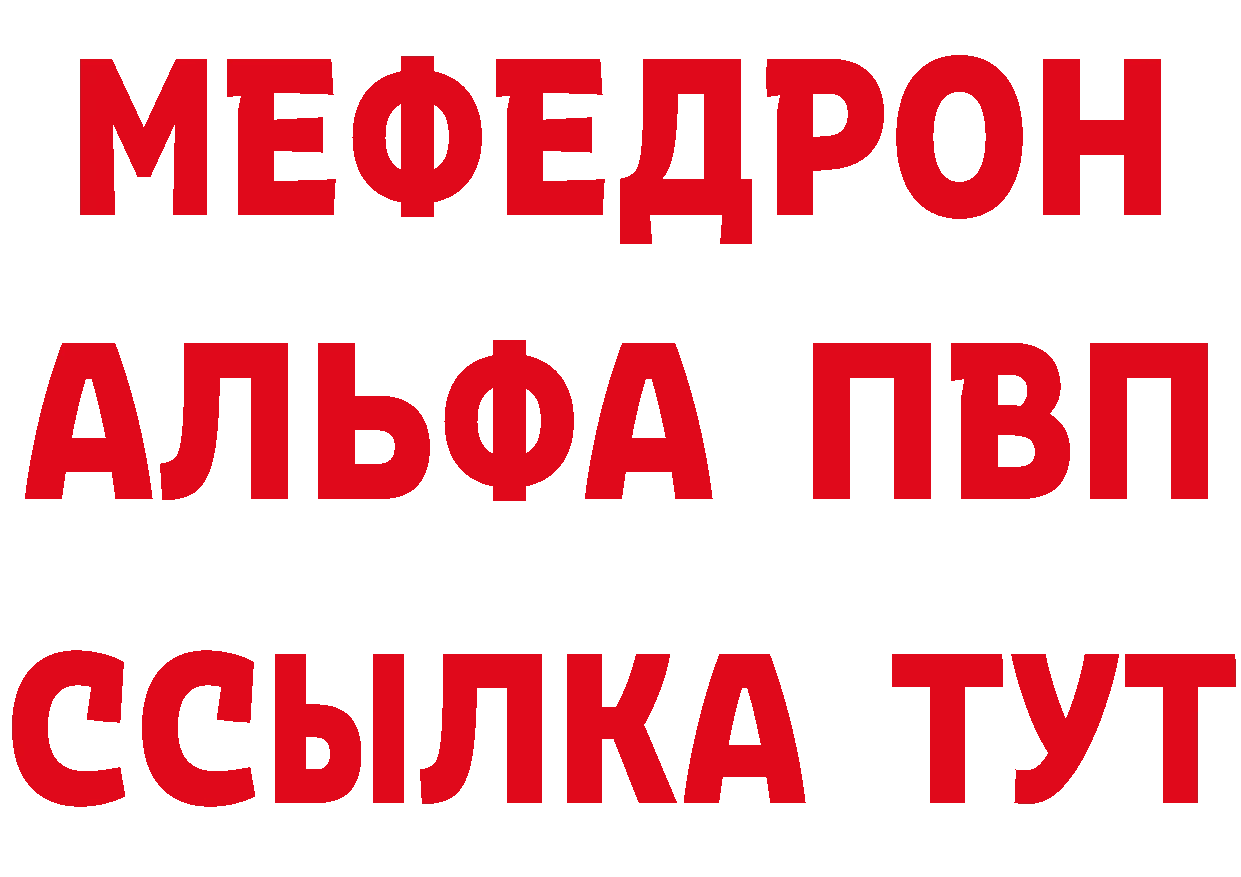 Cannafood марихуана как войти даркнет МЕГА Бор