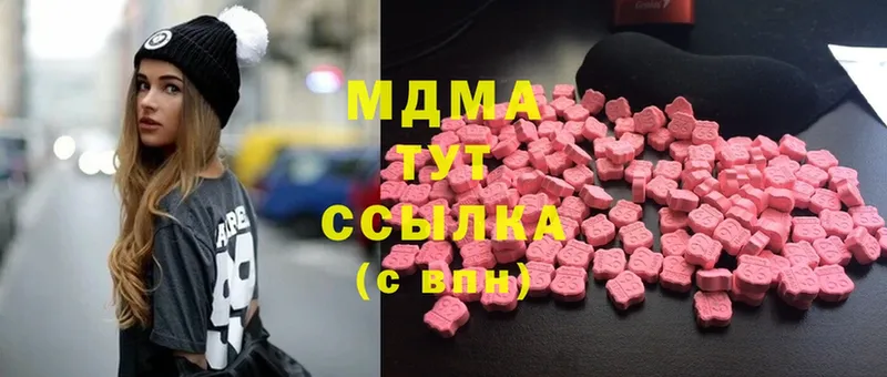 MDMA Molly  наркота  Бор 